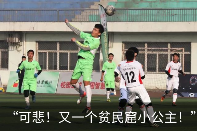 “可悲！又一个贫民窟小公主！”女孩12岁还不会切水果，家长反以为荣