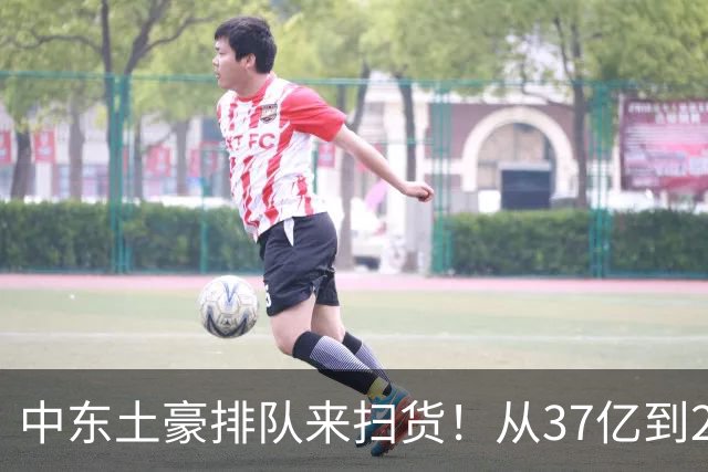 中东土豪排队来扫货！从37亿到2856亿，珠海航展成“军火超市”！