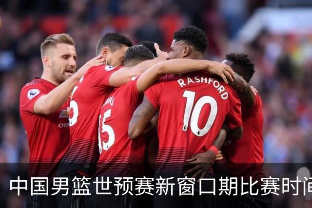 中国男篮世预赛新窗口期比赛时间出炉，CBA联赛开赛半个月就进入休息期，广东男篮大外援抵达东莞
