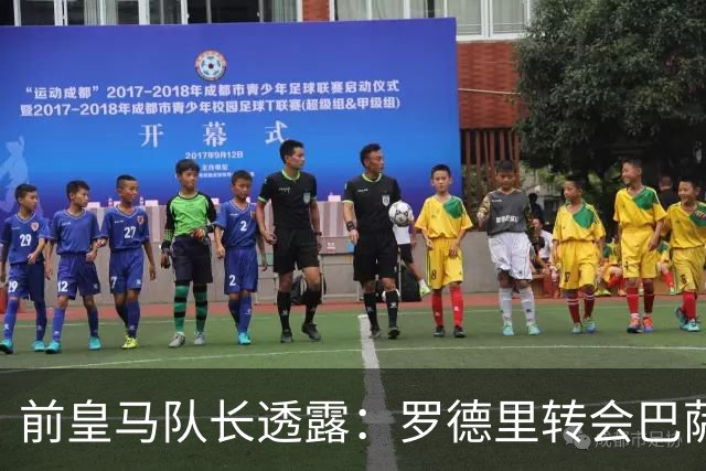 前皇马队长透露：罗德里转会巴萨前，他曾游说他加盟皇马