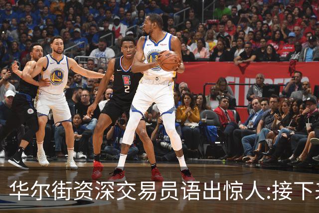 华尔街资深交易员语出惊人:接下来1-2月内黄金白银将上涨20%以上