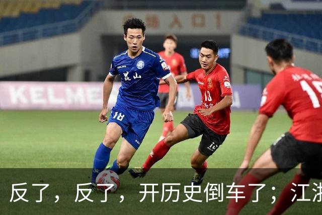 反了，反了，开历史倒车了；江浙沪，已开始大范围反向养老了