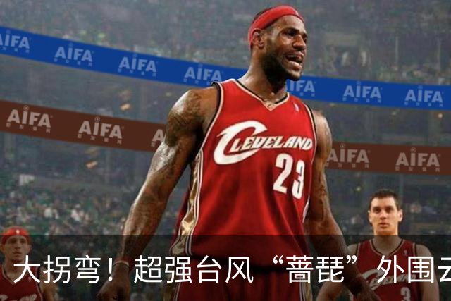 大拐弯！超强台风“蔷琵”外围云系将影响无锡！雷阵雨+大风要来了