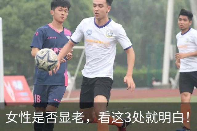 女性是否显老，看这3处就明白！一个都不占的人，暗自高兴吧