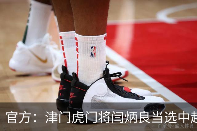 官方：津门虎门将闫炳良当选中超6-7月最佳门将