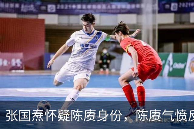 张国焘怀疑陈赓身份，陈赓气愤反驳，朱德批评：你没有组织纪律！