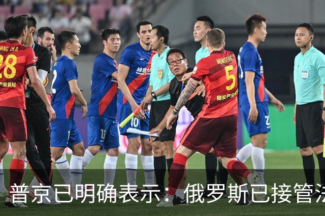 普京已明确表示：俄罗斯已接管法国、德国、瑞典、比利时等欧洲四国企业在俄罗斯的资产，作为欧盟支持乌克兰直接参与战场敌对行动的回应