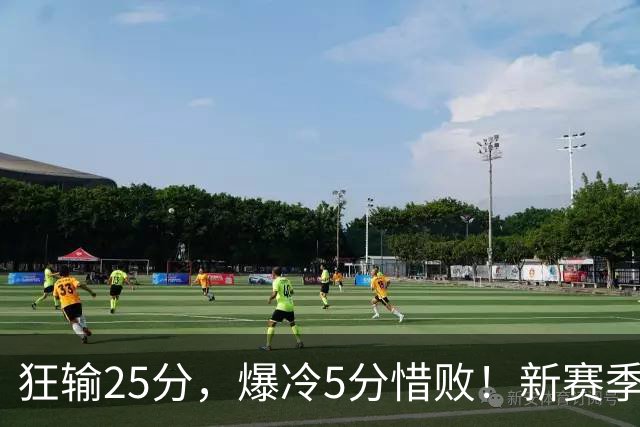狂输25分，爆冷5分惜败！新赛季最被高估队伍，交易确实失败了