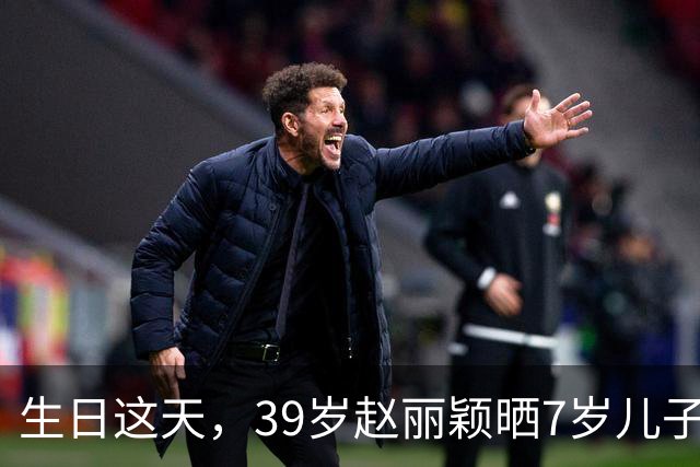 生日这天，39岁赵丽颖晒7岁儿子合照，原来冯绍峰一个字都没说错