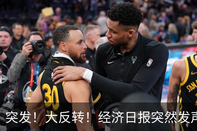 突发！大反转！经济日报突然发声，懂车帝悬了!