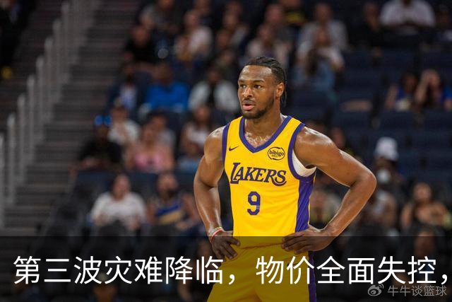 第三波灾难降临，物价全面失控，中美双双撒手，日本经济走到头