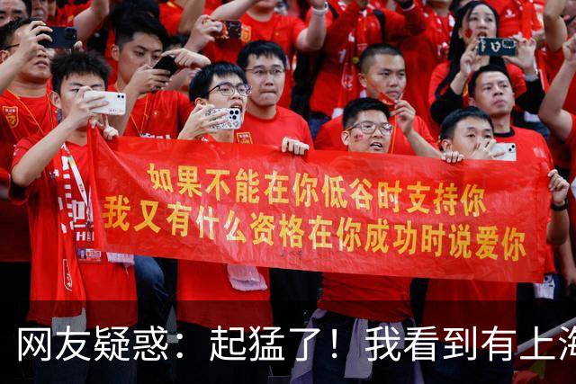 网友疑惑：起猛了！我看到有上海人在啃竹子？评论区热闹了！哈哈哈当心你的嘴巴！