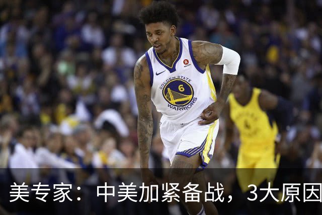 美专家：中美加紧备战，3大原因或将开战，美方不许中国平起平坐