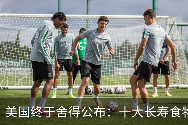 美国终于舍得公布：十大长寿食物排行榜，第一不是鸡蛋而是它