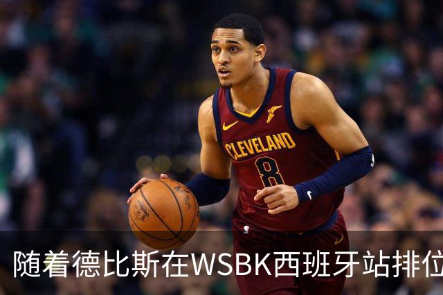随着德比斯在WSBK西班牙站排位赛拿到第12，冲击第7冠难度极大