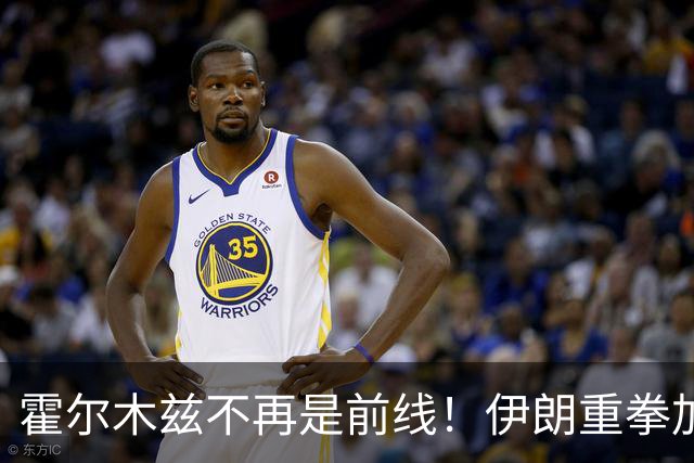 霍尔木兹不再是前线！伊朗重拳加码，一场灾难正在酝酿